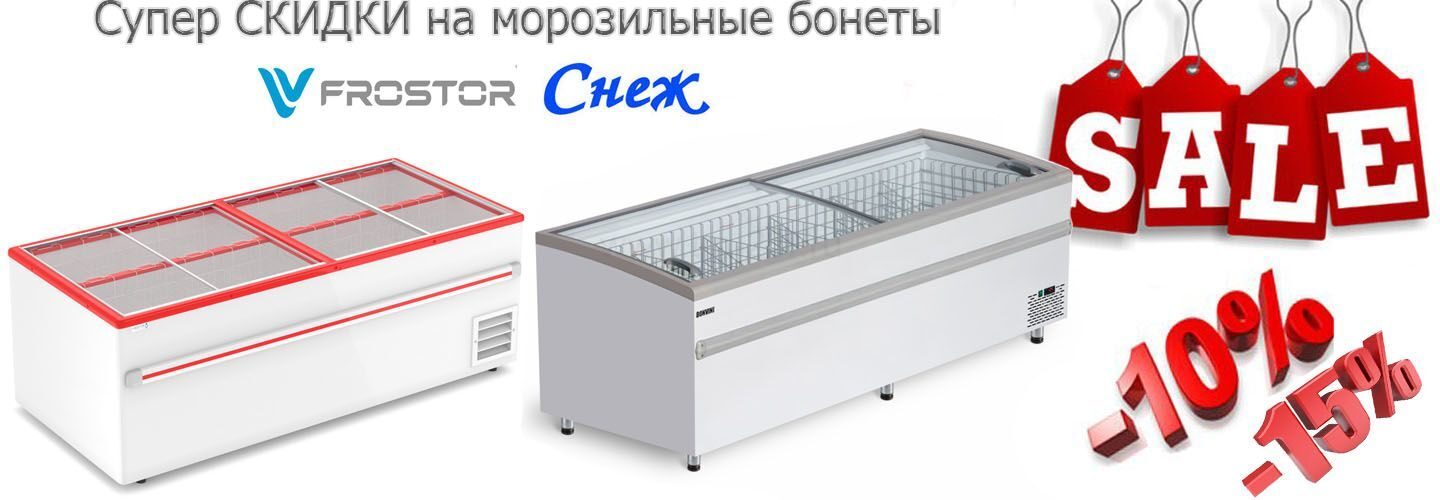 Бонеты